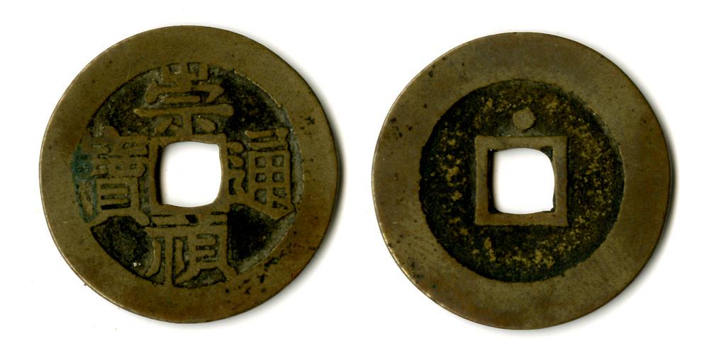 图片[1]-coin BM-1883-0802.1438-China Archive